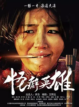 国产精品午夜电影
